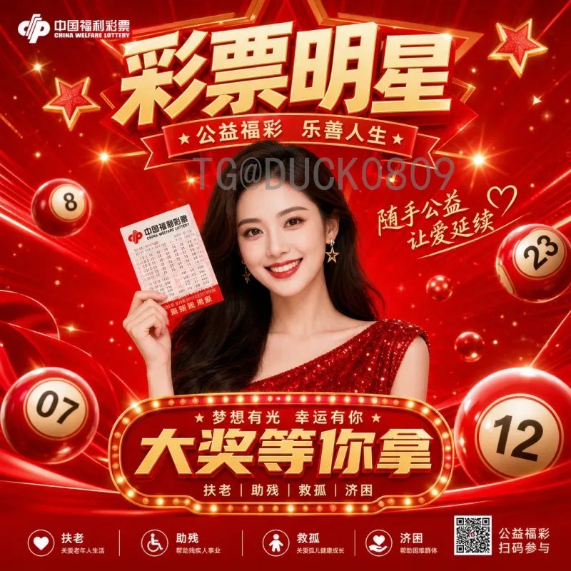 回顾世界杯期间世界杯决赛比分：历史经典对决与数据深度解析