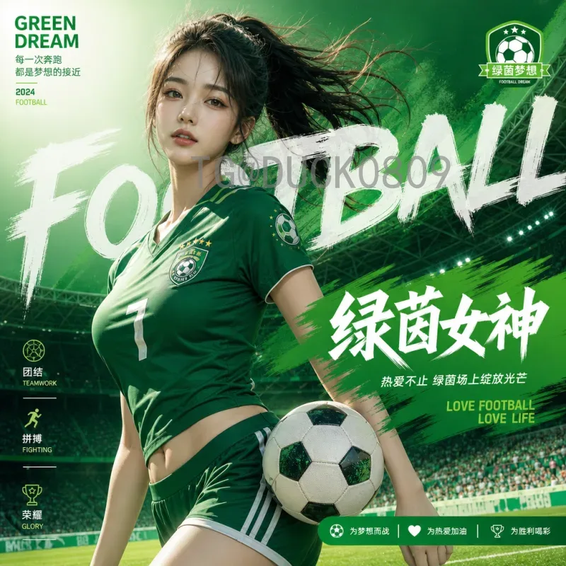 官方2026国际足联世界杯实力排名最新消息：球队表现与预测分析