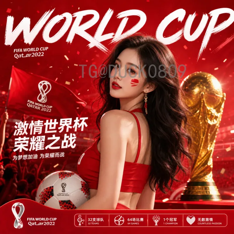 完整2026年美加墨世界杯球队分析：48强实力解读与夺冠预测